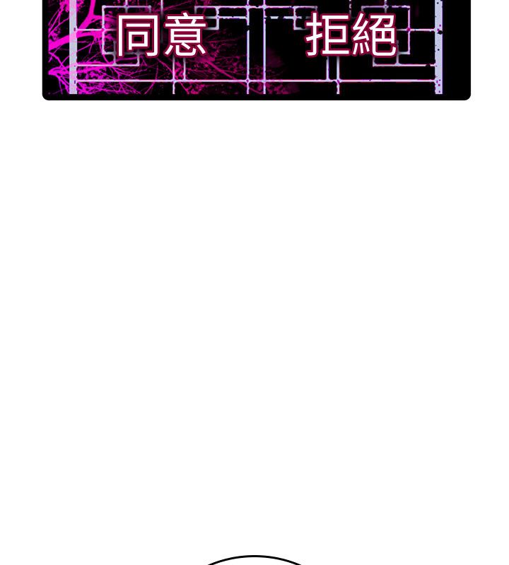 诅咒性转物语第24話-用潮吹歡迎朋友