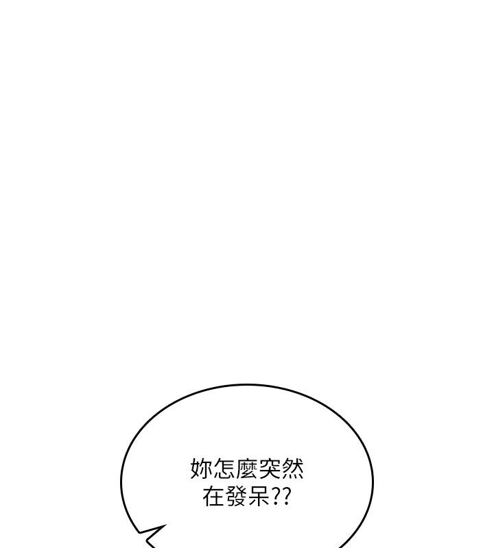 诅咒性转物语第24話-用潮吹歡迎朋友
