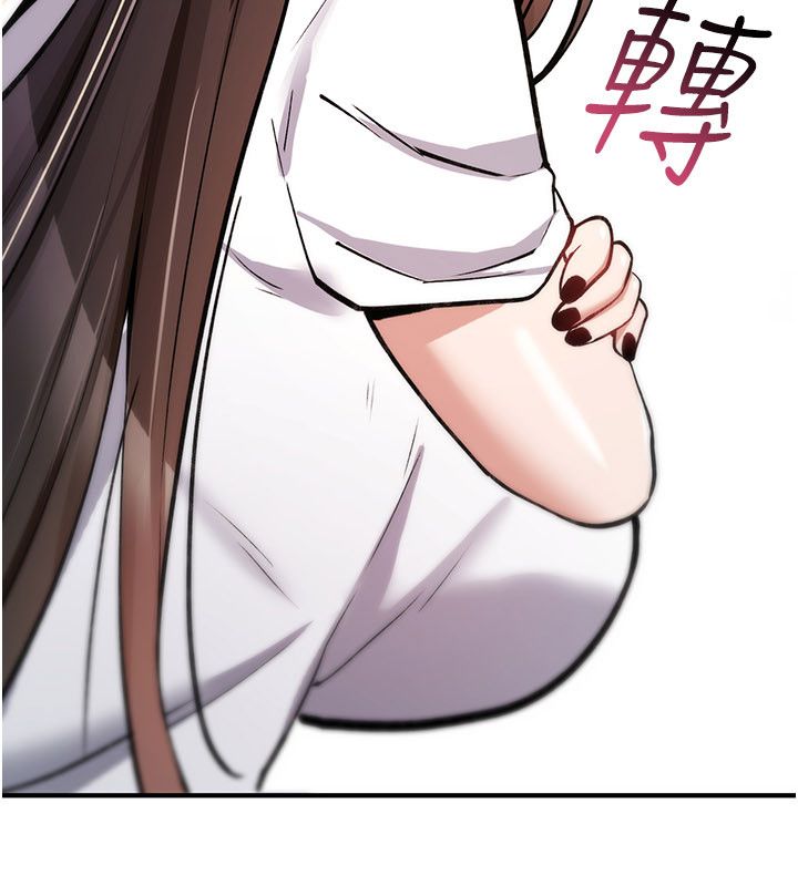 诅咒性转物语第24話-用潮吹歡迎朋友