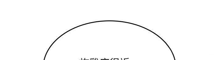 诅咒性转物语第24話-用潮吹歡迎朋友