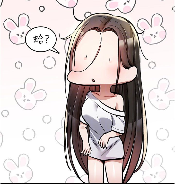 诅咒性转物语第24話-用潮吹歡迎朋友