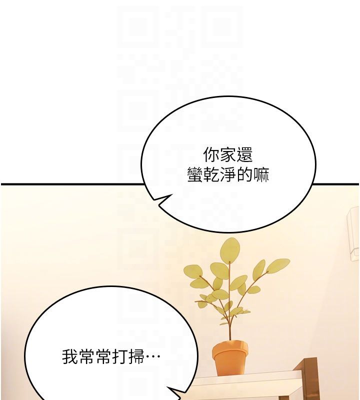 诅咒性转物语第24話-用潮吹歡迎朋友