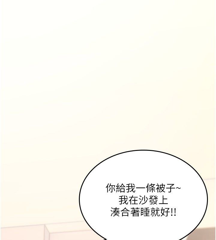 诅咒性转物语第24話-用潮吹歡迎朋友