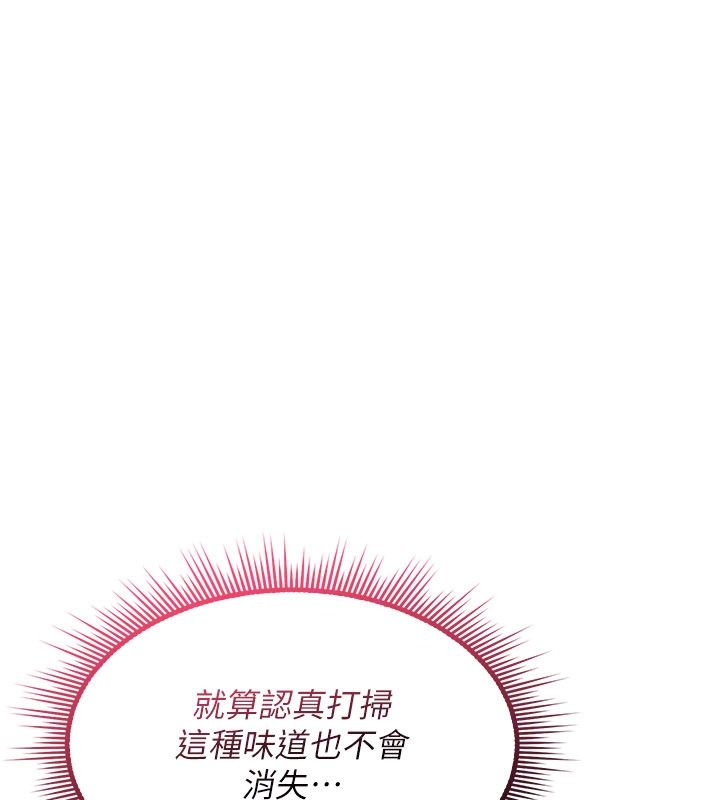 诅咒性转物语第24話-用潮吹歡迎朋友