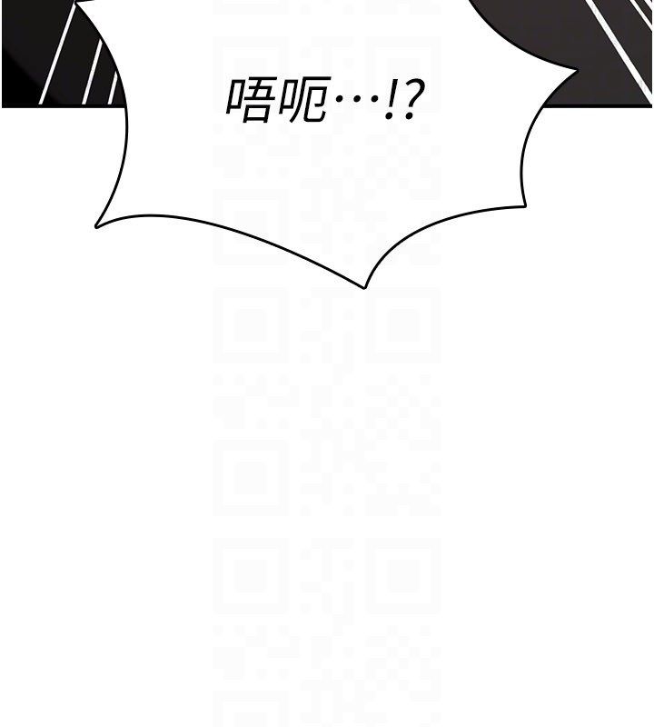 诅咒性转物语第24話-用潮吹歡迎朋友