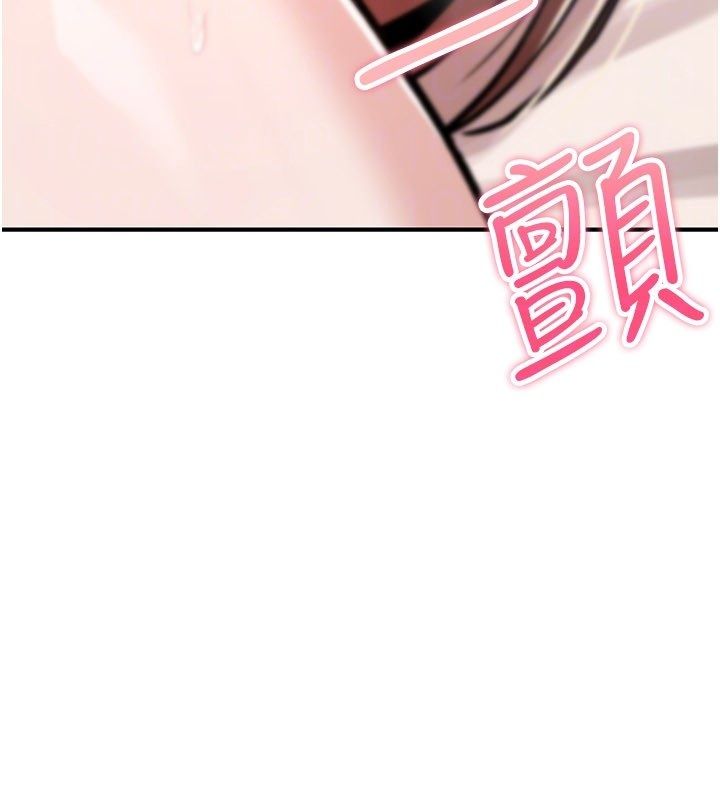 诅咒性转物语第24話-用潮吹歡迎朋友