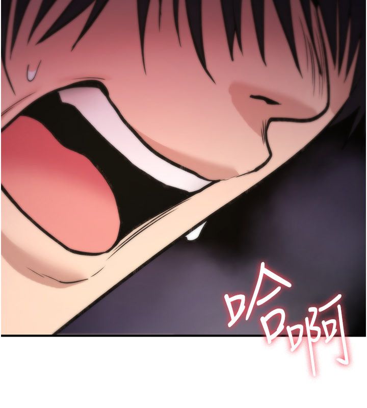 诅咒性转物语第24話-用潮吹歡迎朋友