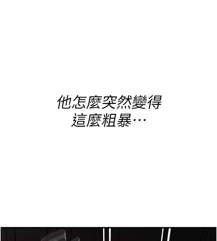 诅咒性转物语第24話-用潮吹歡迎朋友