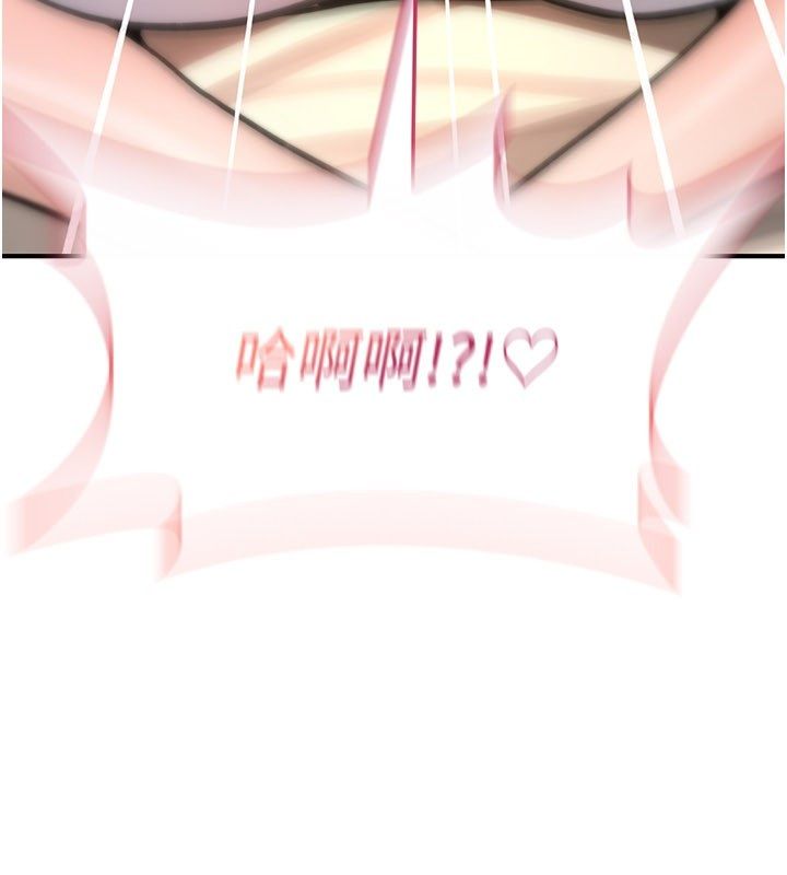 诅咒性转物语第24話-用潮吹歡迎朋友