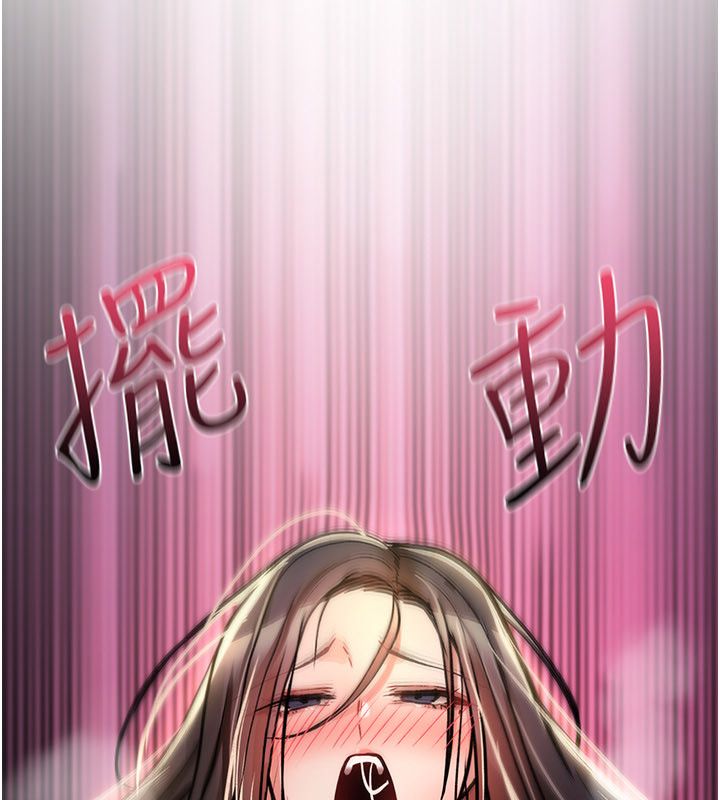 诅咒性转物语第24話-用潮吹歡迎朋友