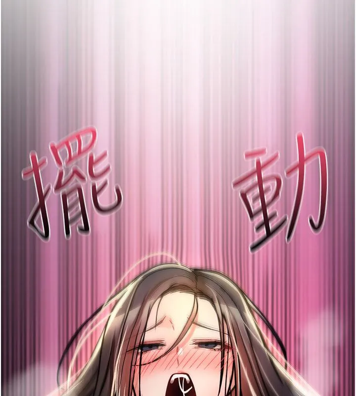 詛咒性轉物語第24話-用潮吹歡迎朋友