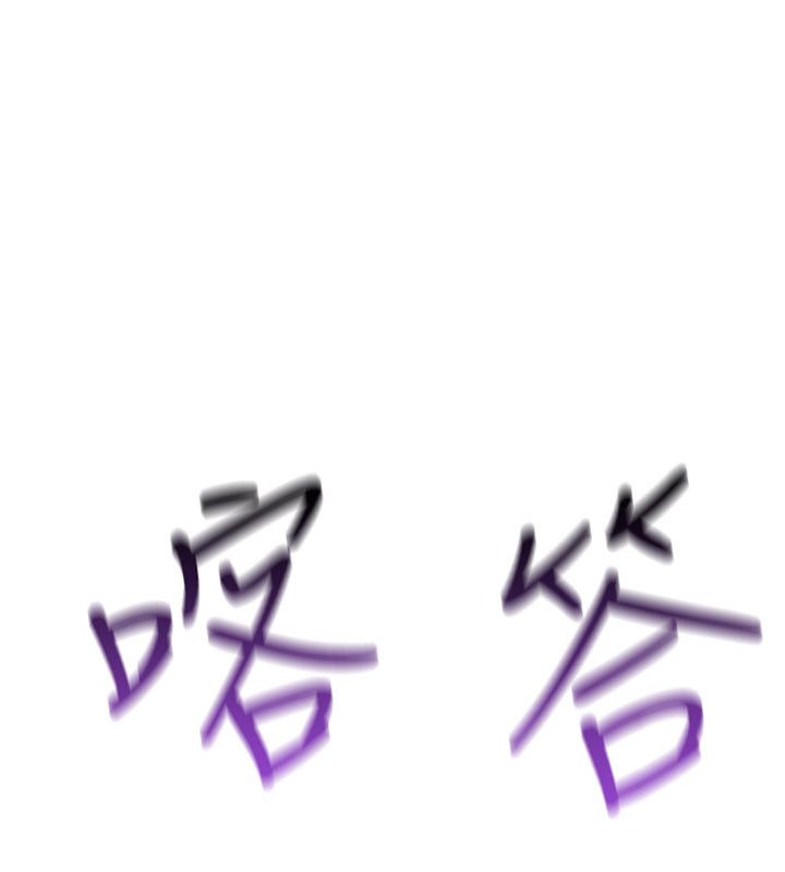 诅咒性转物语第24話-用潮吹歡迎朋友