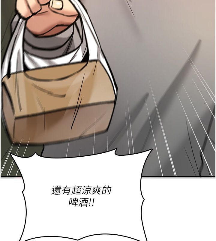 诅咒性转物语第24話-用潮吹歡迎朋友