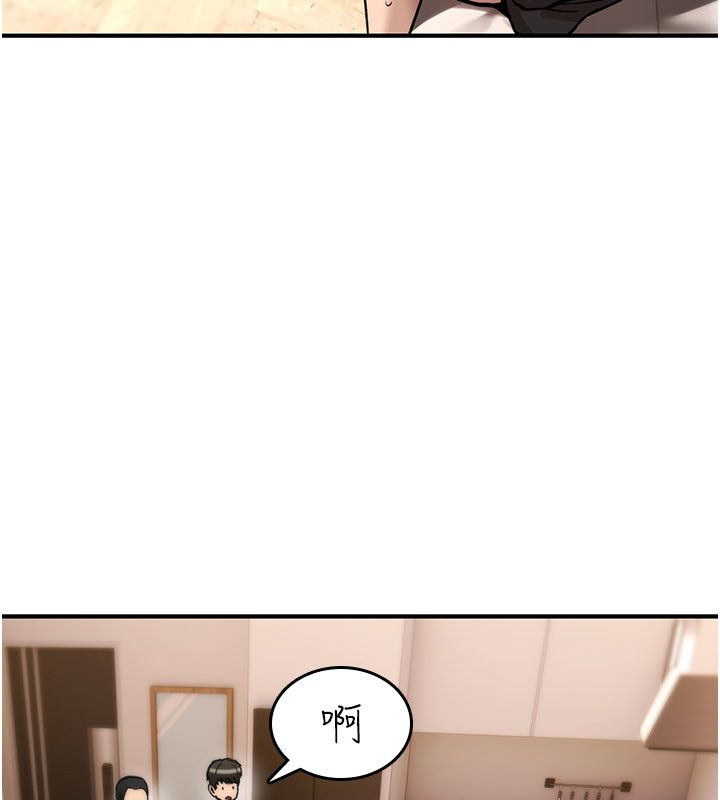 诅咒性转物语第24話-用潮吹歡迎朋友