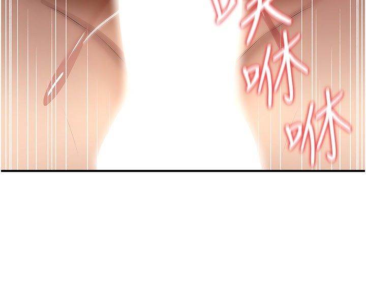 诅咒性转物语第24話-用潮吹歡迎朋友