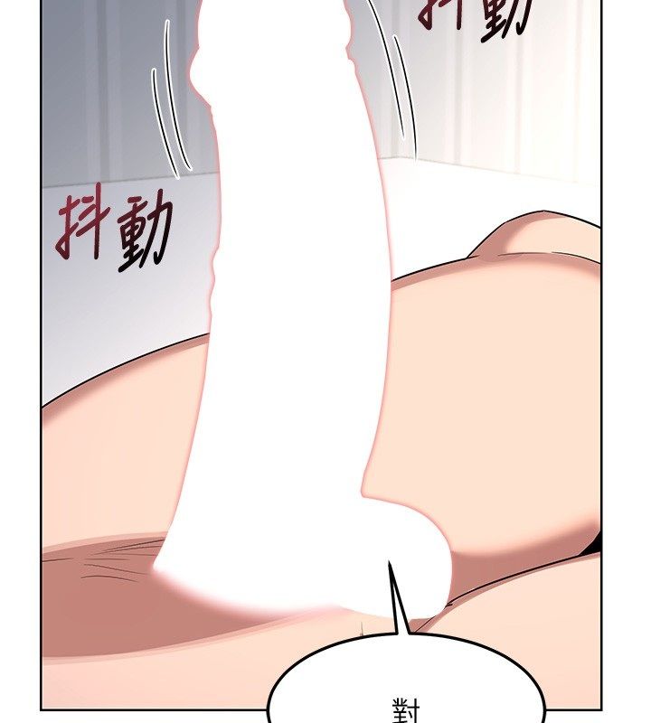 熟女交换计画第66話-超乎想像的處女穴!!