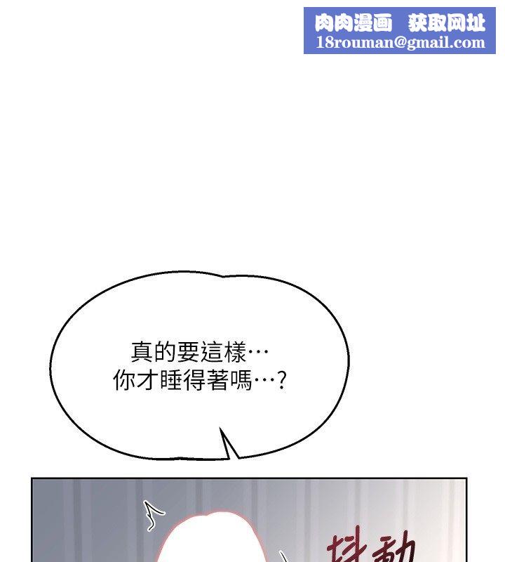 熟女交换计画第66話-超乎想像的處女穴!!