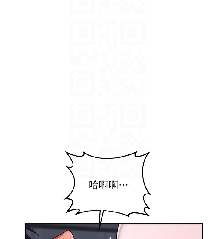 熟女交换计画第66話-超乎想像的處女穴!!