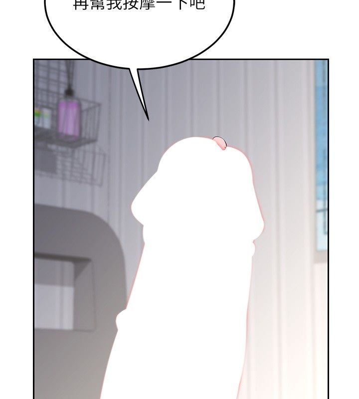 熟女交换计画第66話-超乎想像的處女穴!!