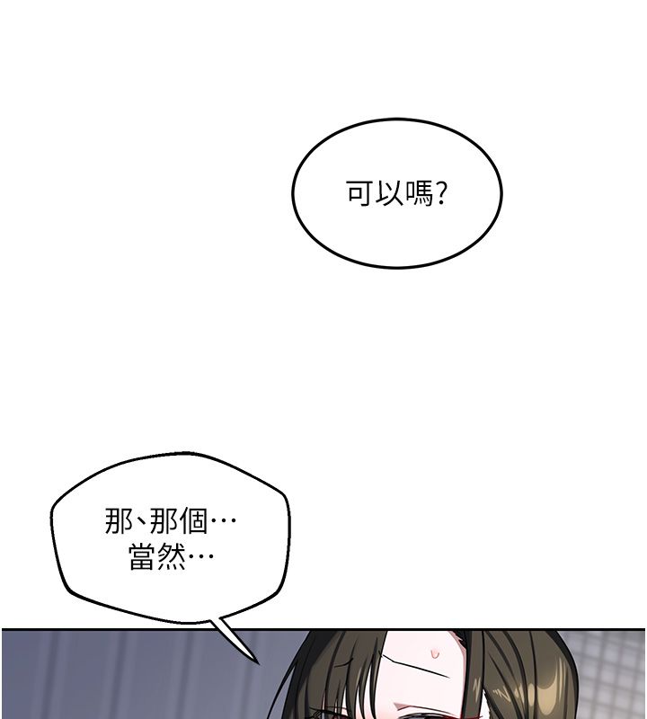 熟女交换计画第66話-超乎想像的處女穴!!