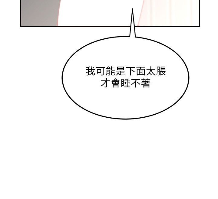 熟女交换计画第66話-超乎想像的處女穴!!