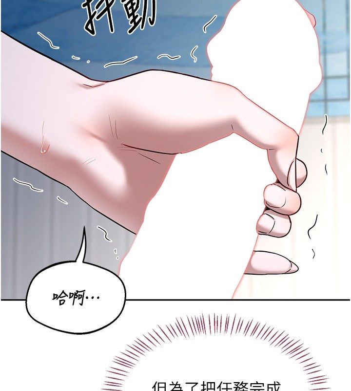 熟女交换计画第66話-超乎想像的處女穴!!