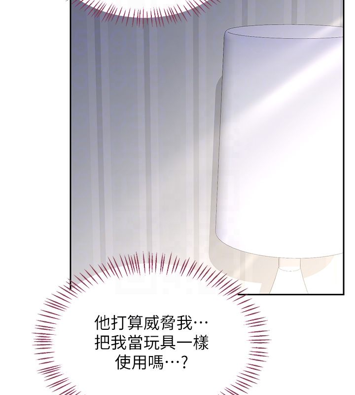 熟女交换计画第66話-超乎想像的處女穴!!