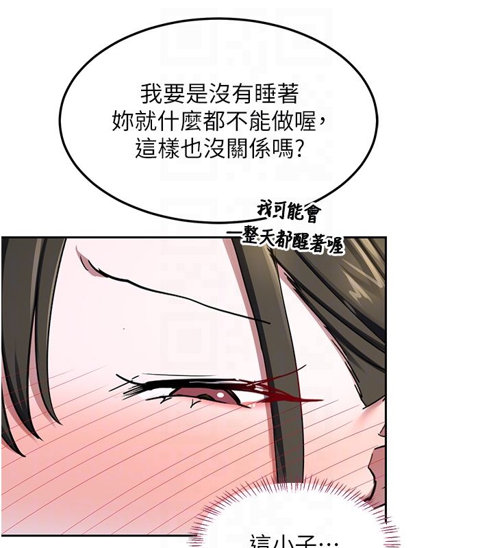 熟女交换计画第66話-超乎想像的處女穴!!