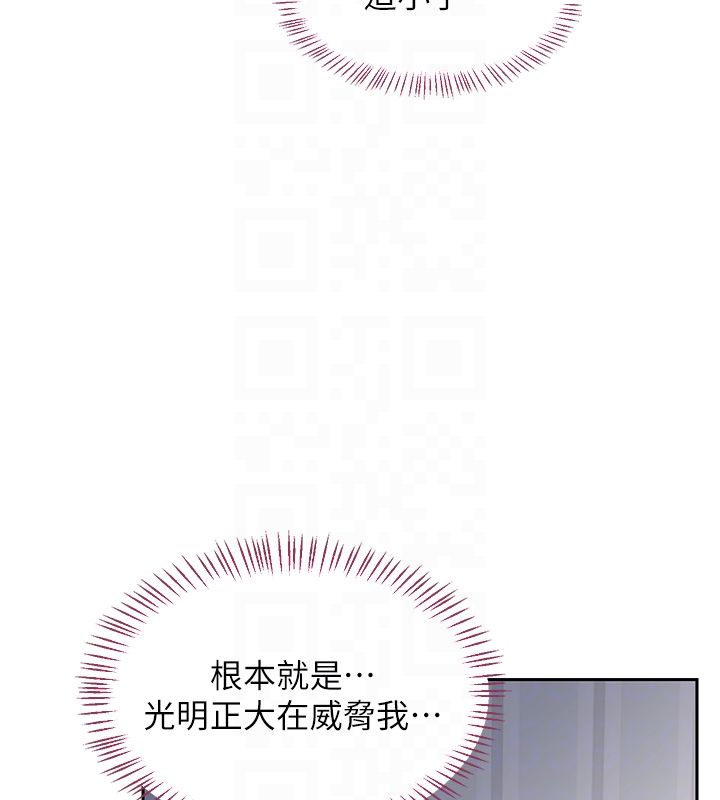 熟女交换计画第66話-超乎想像的處女穴!!