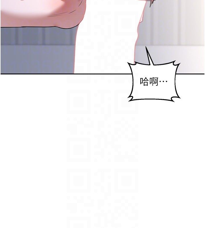 熟女交换计画第66話-超乎想像的處女穴!!