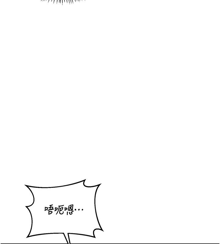 熟女交换计画第66話-超乎想像的處女穴!!