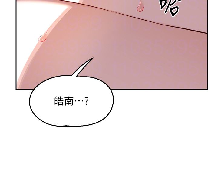 熟女交换计画第66話-超乎想像的處女穴!!