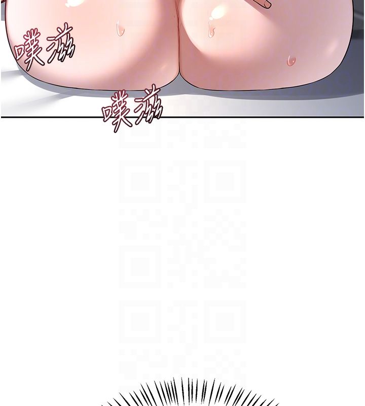 熟女交换计画第66話-超乎想像的處女穴!!