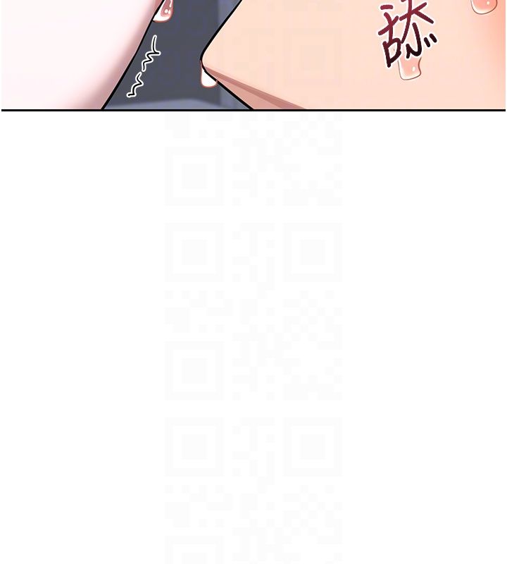 熟女交换计画第66話-超乎想像的處女穴!!