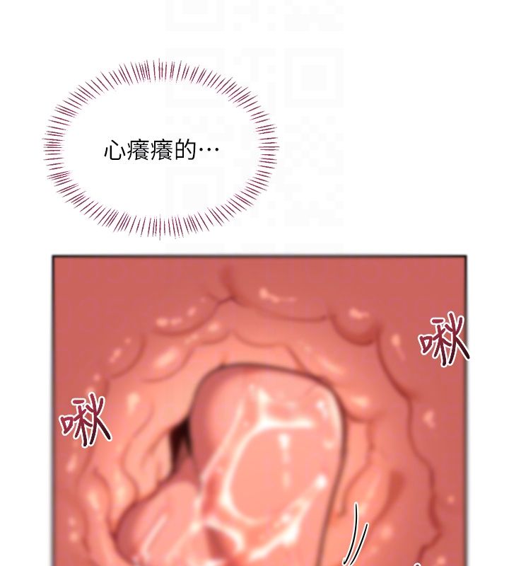熟女交换计画第66話-超乎想像的處女穴!!