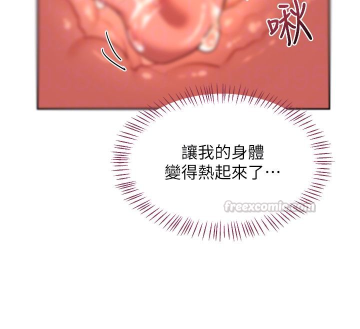 熟女交换计画第66話-超乎想像的處女穴!!