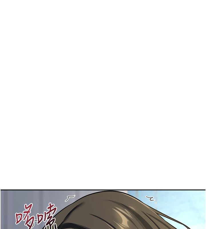 熟女交换计画第66話-超乎想像的處女穴!!