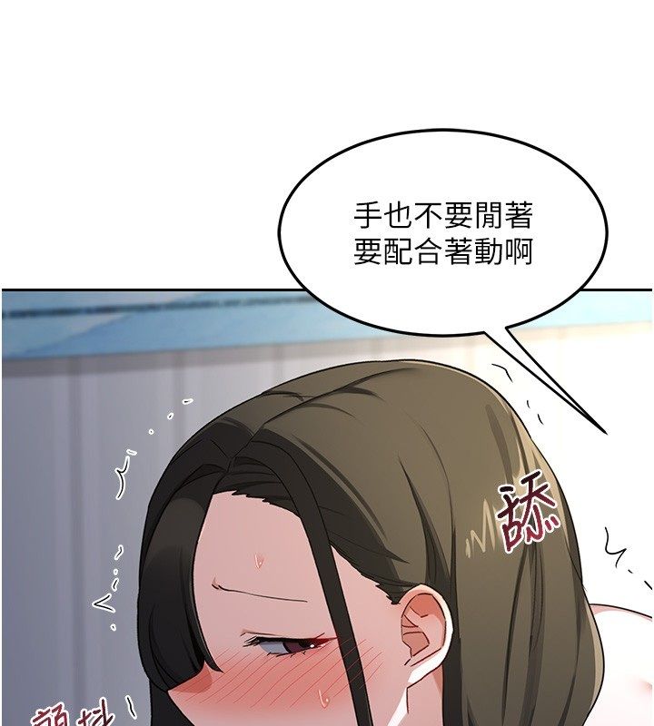 熟女交换计画第66話-超乎想像的處女穴!!