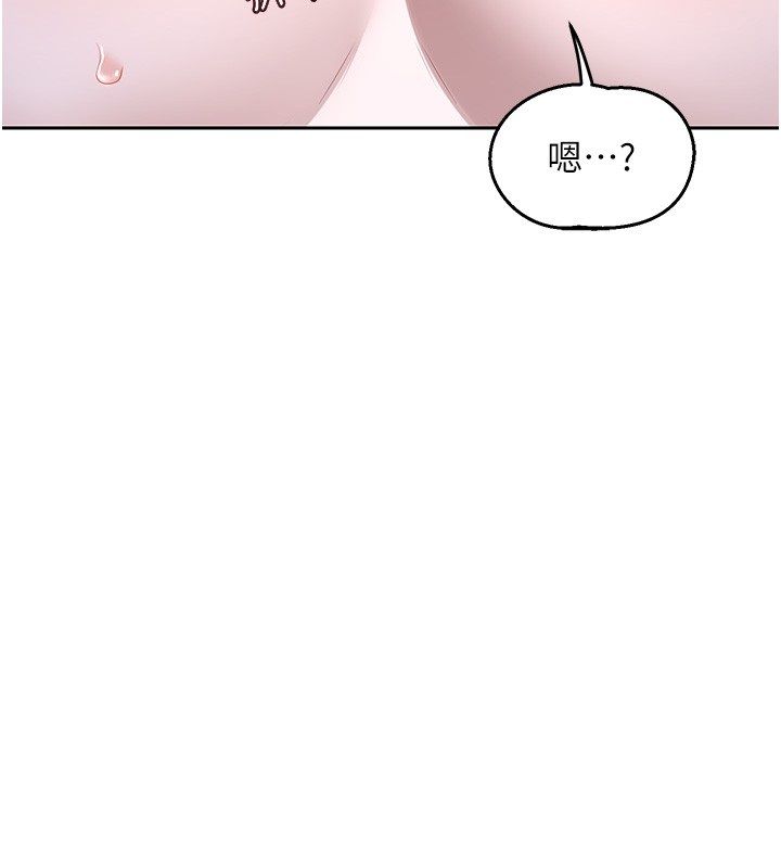 熟女交换计画第66話-超乎想像的處女穴!!