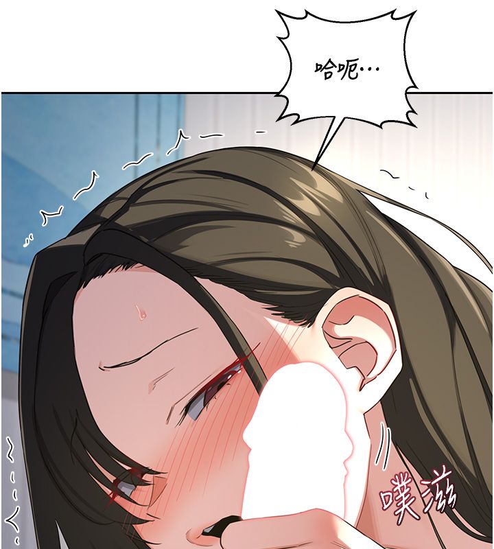 熟女交换计画第66話-超乎想像的處女穴!!