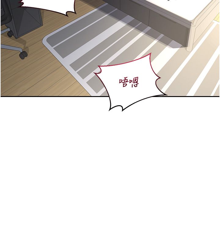 熟女交换计画第66話-超乎想像的處女穴!!