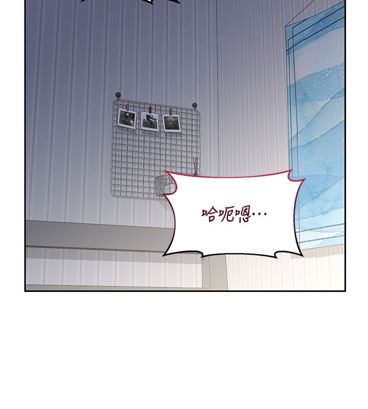熟女交换计画第66話-超乎想像的處女穴!!
