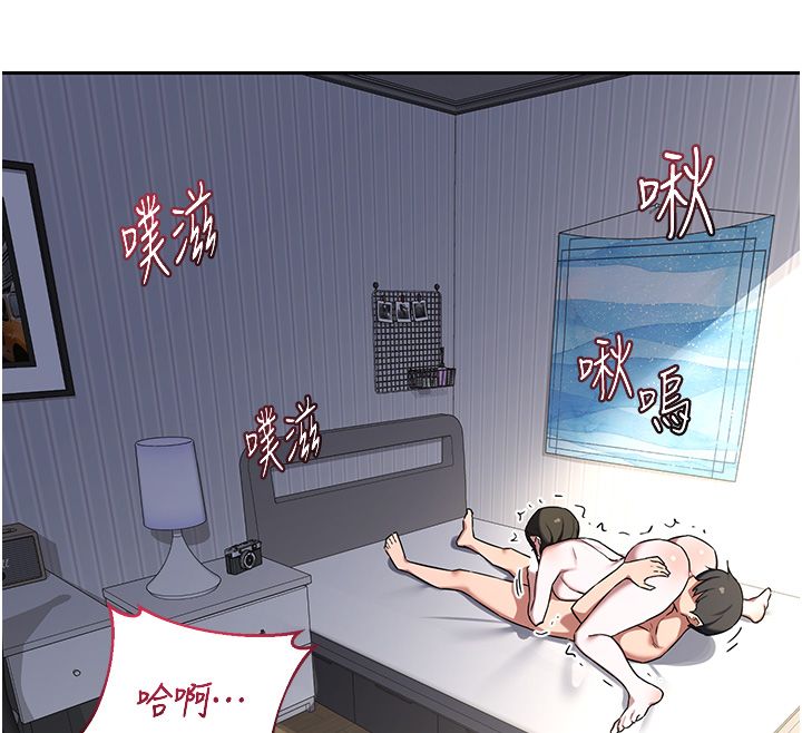 熟女交换计画第66話-超乎想像的處女穴!!
