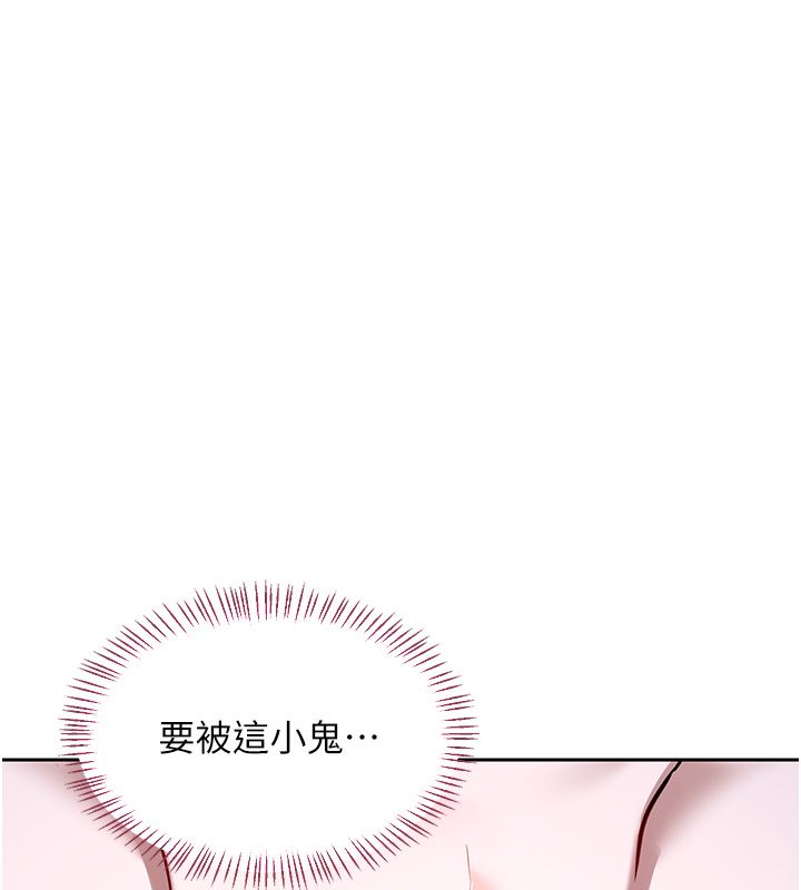 熟女交换计画第66話-超乎想像的處女穴!!