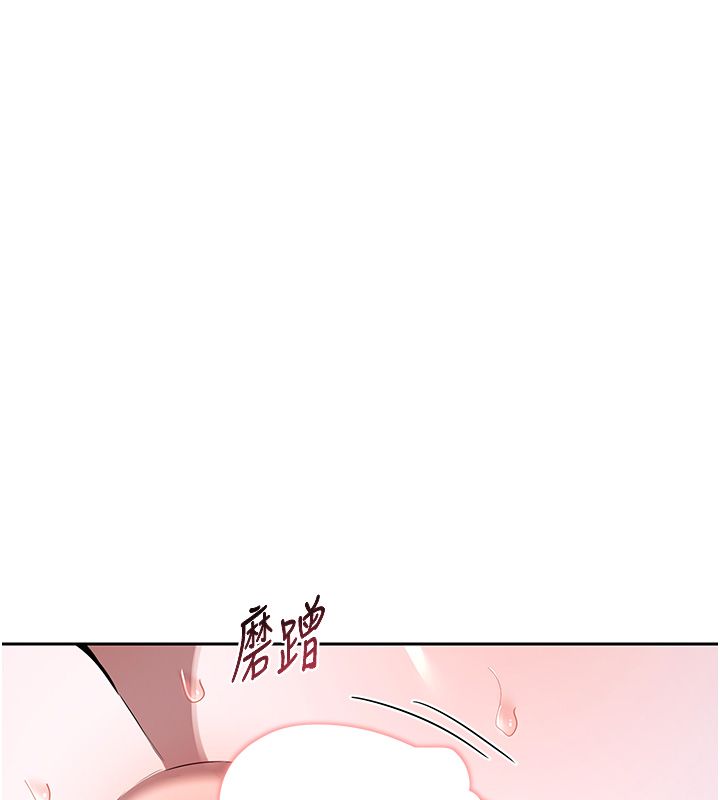熟女交换计画第66話-超乎想像的處女穴!!