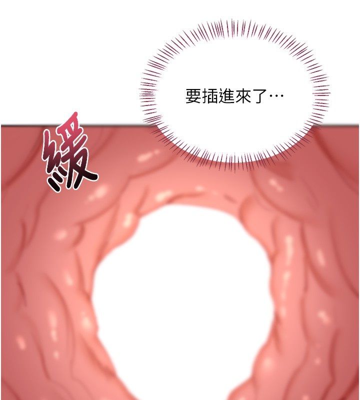 熟女交换计画第66話-超乎想像的處女穴!!