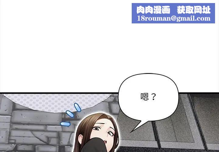 危情十令第20話