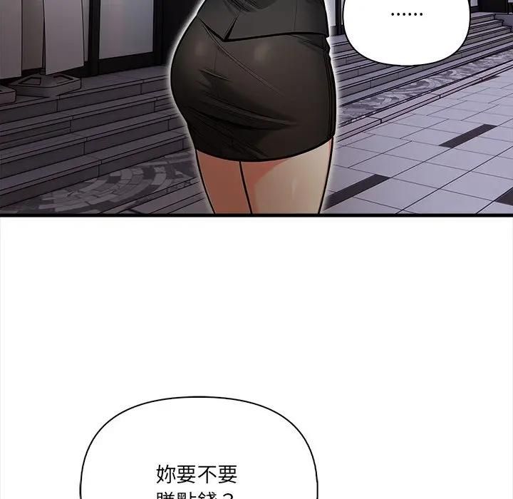 危情十令第20話