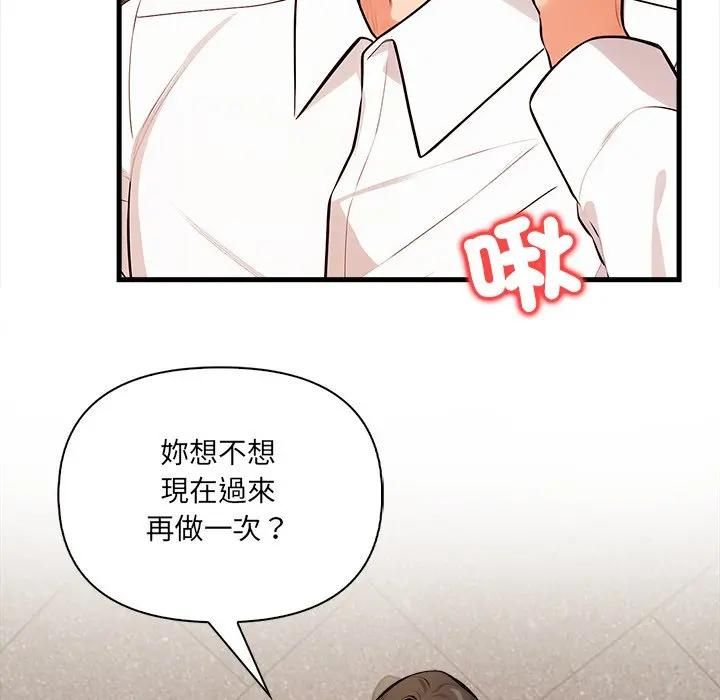 危情十令第20話