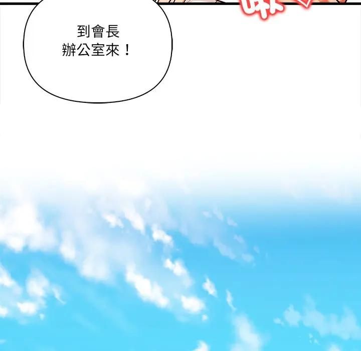 危情十令第20話